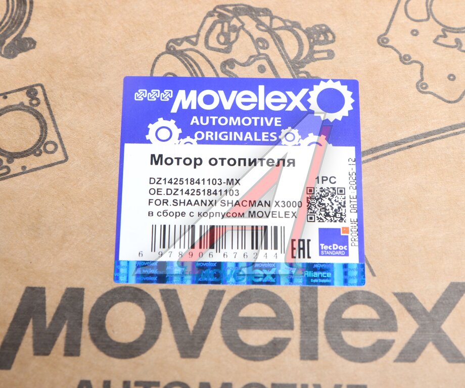 Мотор отопителя SHAANXI SHACMAN X3000 в сборе с корпусом MOVELEX