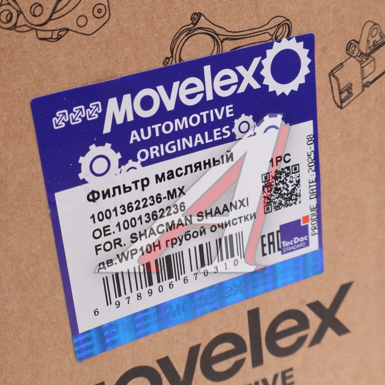 Фильтр топливный SHACMAN SHAANXI дв.WP10H грубой очистки MOVELEX