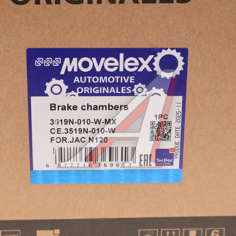 Энергоаккумулятор JAC N120 (20-) КАМАЗ Компас-12 передний MOVELEX