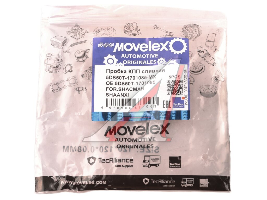 Пробка SHACMAN SHAANXI КПП сливная MOVELEX