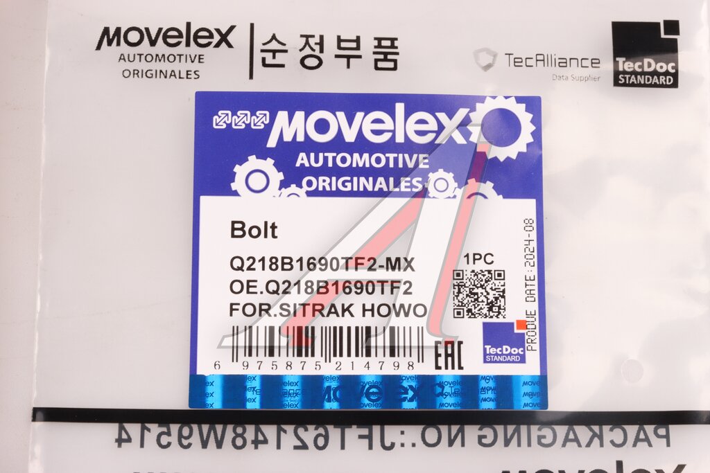 Болт SITRAK HOWO суппорта тормозного заднего MOVELEX