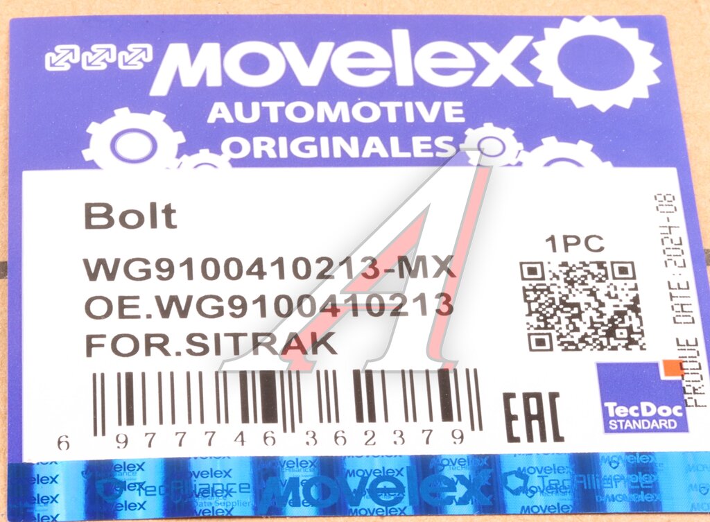 Шпилька колеса SITRAK C7H переднего (мост VPD71DS) MOVELEX