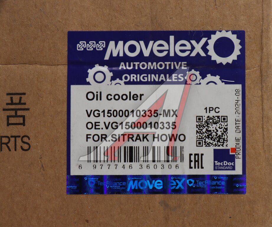 Теплообменник SITRAK HOWO дв.WP10 масляный MOVELEX