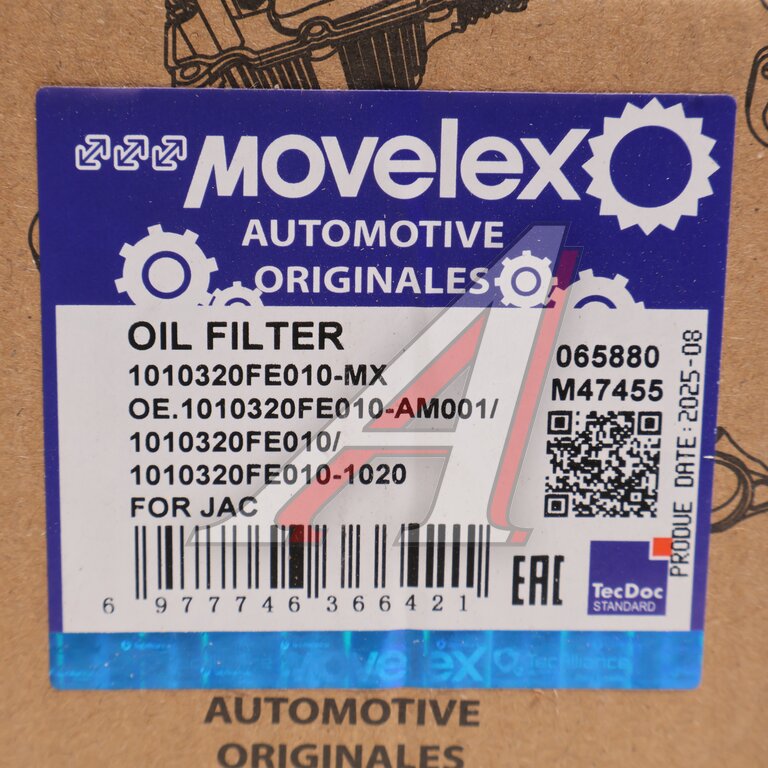 Фильтр масляный JAC N56,Sunray SOLLERS Atlant (2.7D) (4DE1-1D) (Е5) MOVELEX