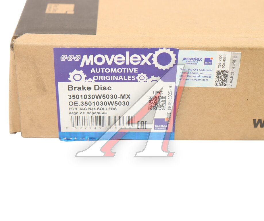 Диск тормозной JAC N35 SOLLERS Argo 2.0 передний (1шт.) MOVELEX