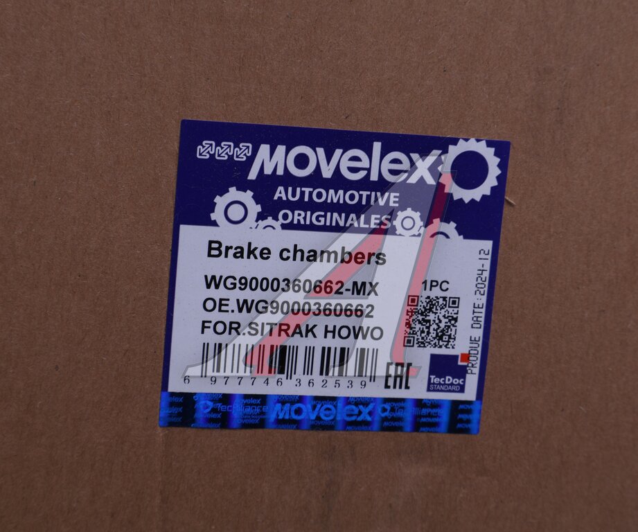 Энергоаккумулятор SITRAK HOWO заднего моста MOVELEX