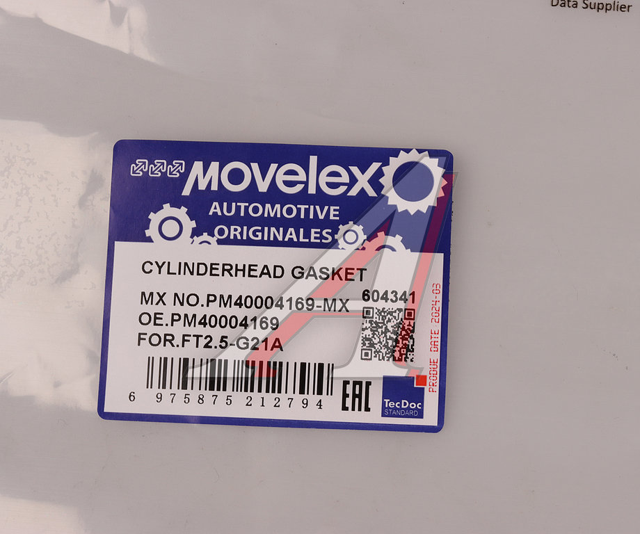 Прокладка головки блока ГАЗель Next,NN дв.G21A MOVELEX