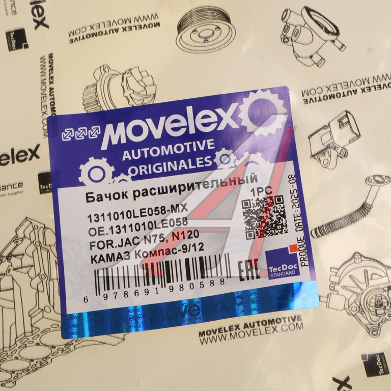 Бачок расширительный JAC N75,N120 КАМАЗ Компас-9/12 MOVELEX