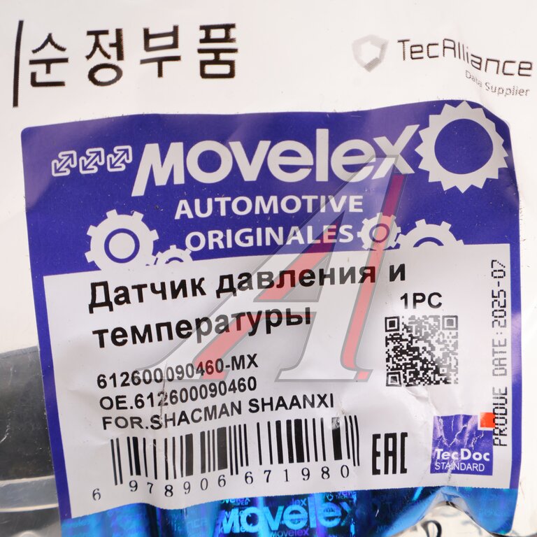 Датчик давления и температуры SHACMAN SHAANXI MOVELEX