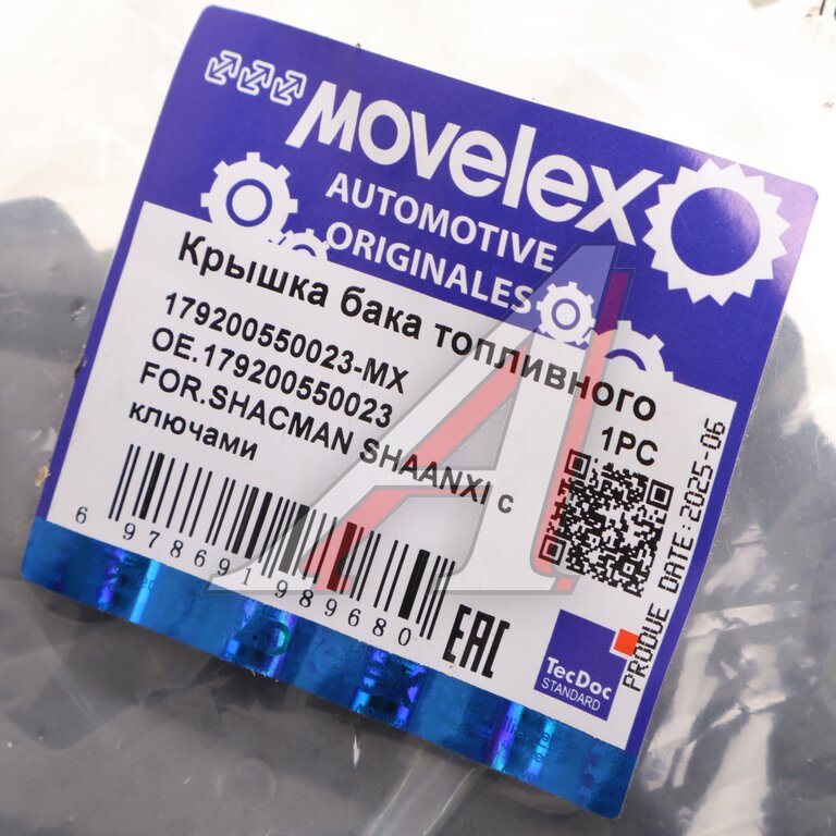 Крышка бака топливного SHACMAN SHAANXI с ключами MOVELEX