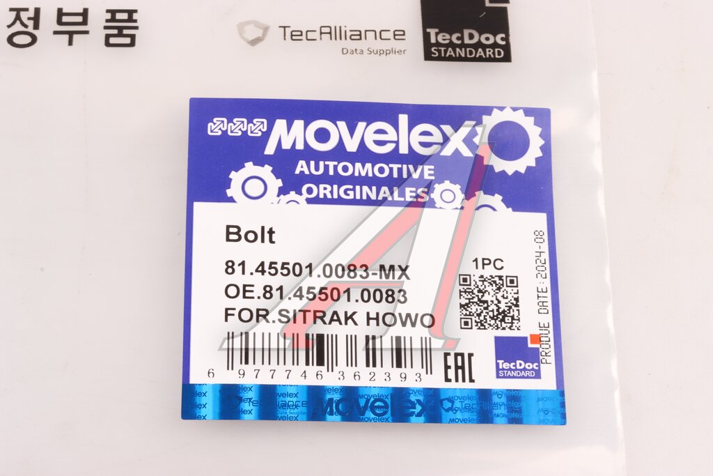 Шпилька колеса SITRAK HOWO заднего (M22х1.5) MOVELEX