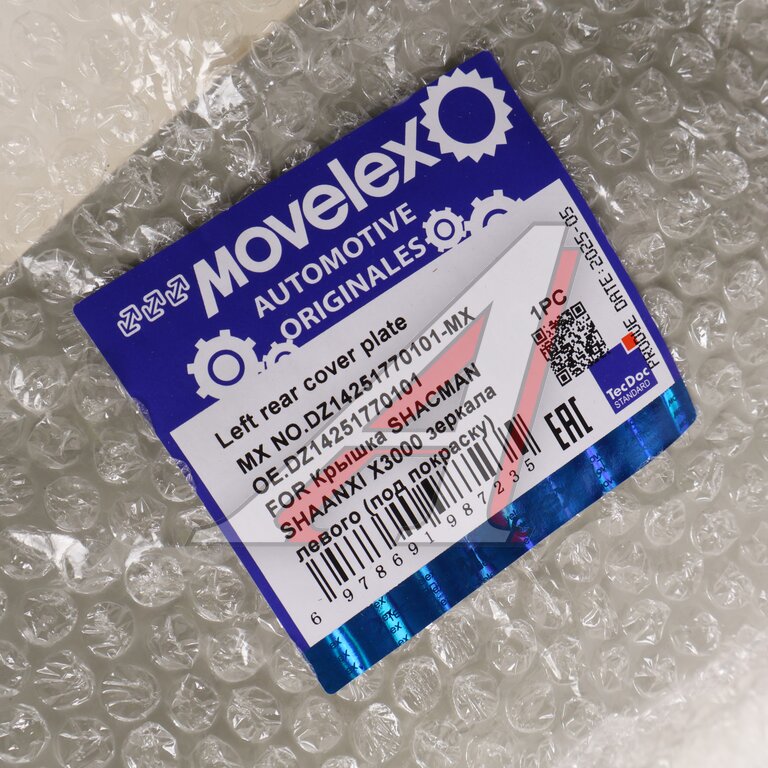 Крышка SHACMAN SHAANXI X3000 зеркала левого (под покраску) MOVELEX