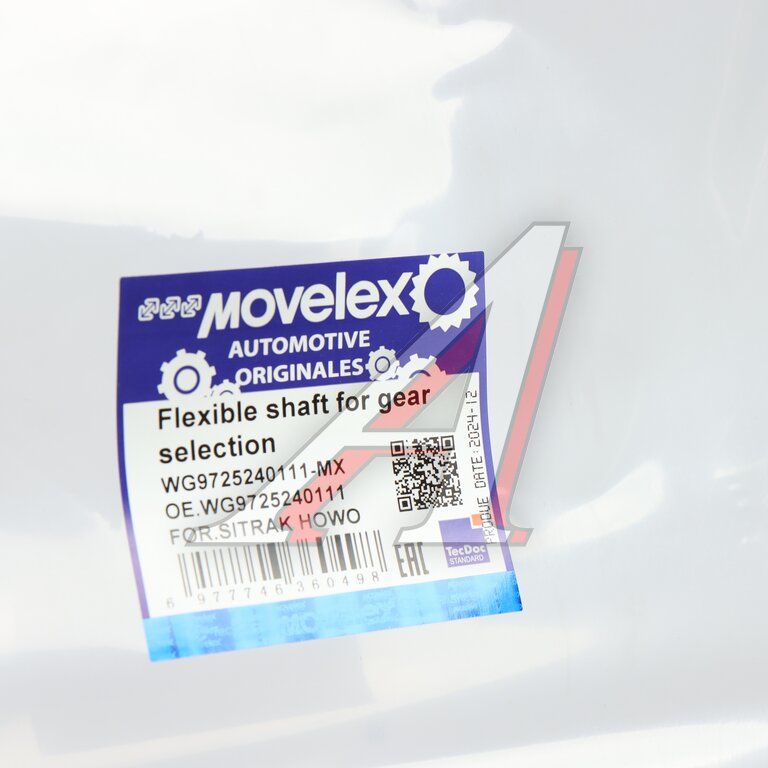 Трос КПП SITRAK HOWO L=3200мм MOVELEX