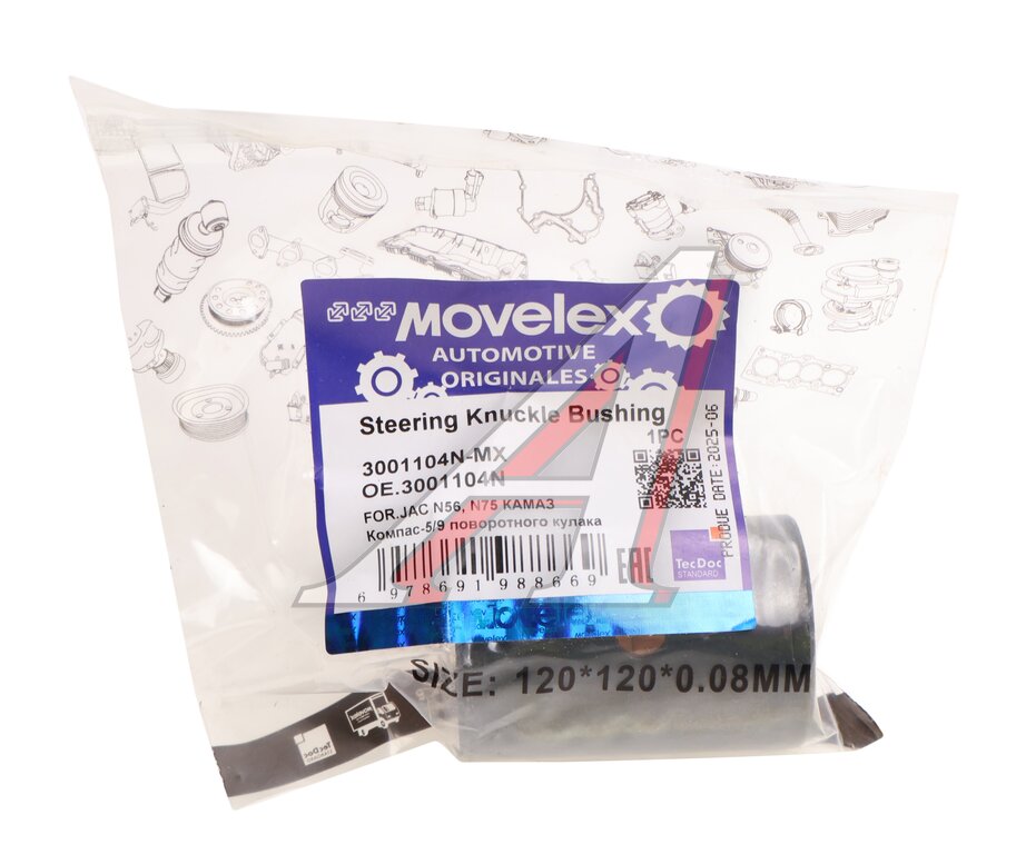Втулка JAC N56,N75 КАМАЗ Компас-5/9 поворотного кулака MOVELEX