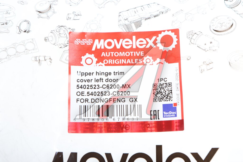 Накладка DONGFENG GX петли верхней двери левая MOVELEX