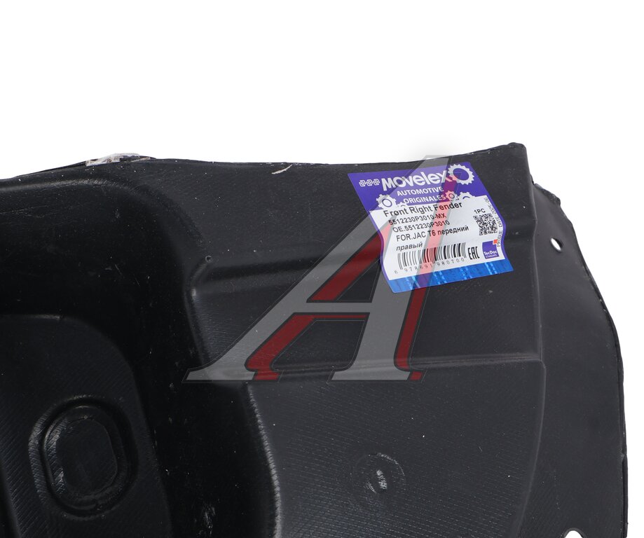 Подкрылок JAC T6 передний правый MOVELEX