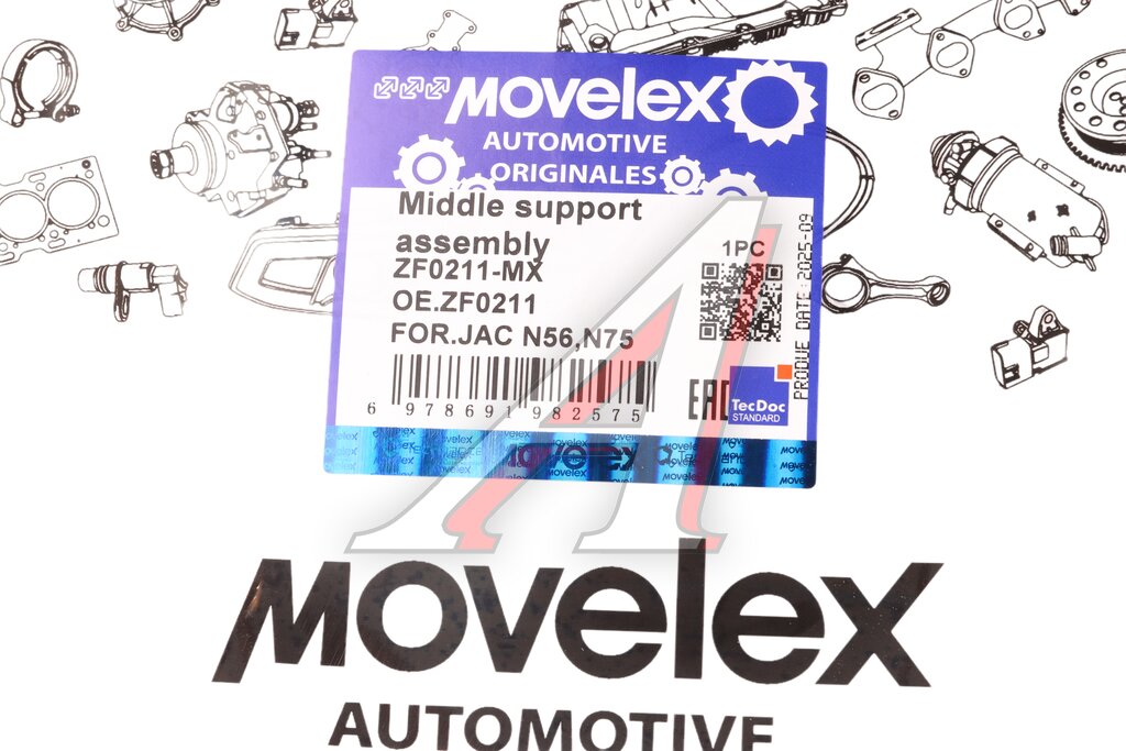 Опора вала карданного JAC T6 MOVELEX