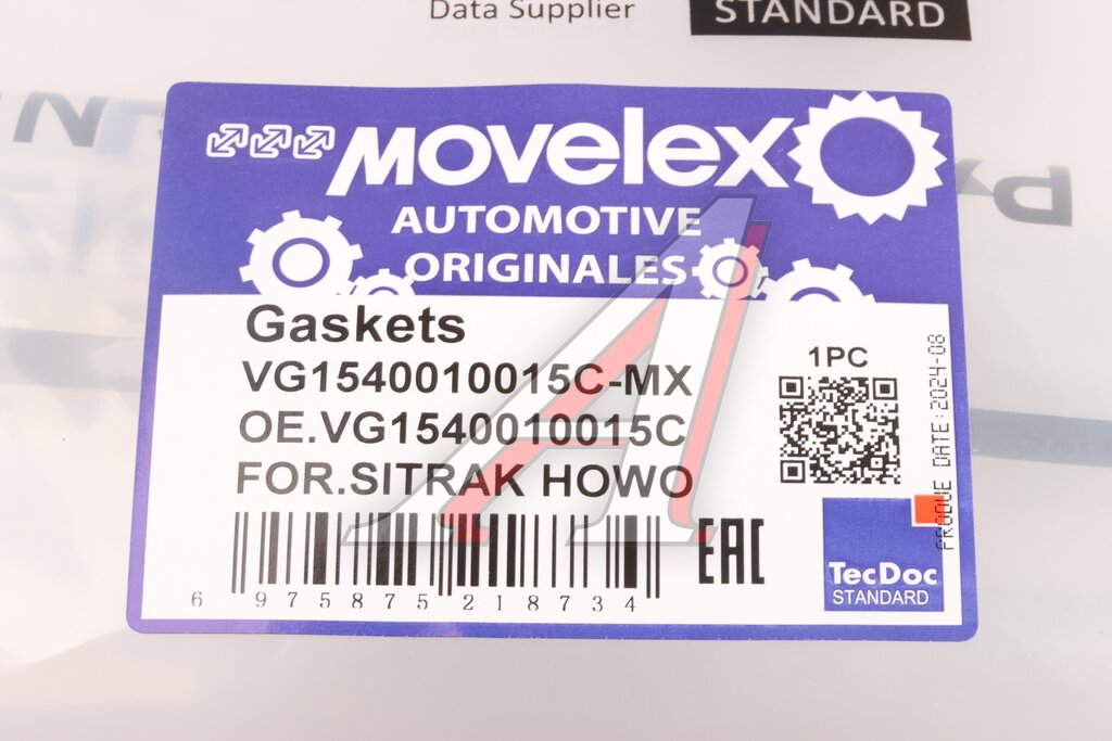 Прокладка SITRAK HOWO крышки теплообменника MOVELEX