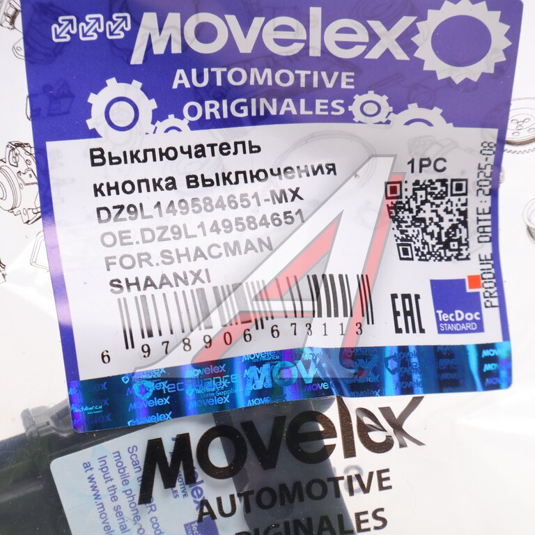 Выключатель кнопка SHACMAN SHAANXI X6000 выключения КОМ MOVELEX