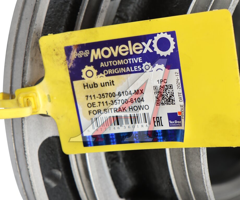 Ступица SITRAK HOWO среднего и заднего моста (мост MCP16) (4.83) MOVELEX
