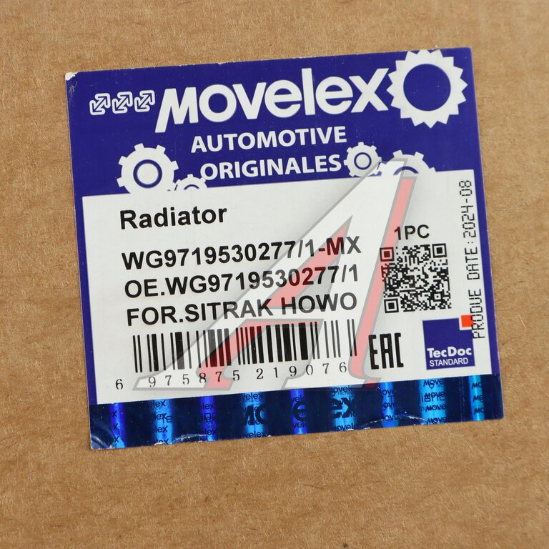 Радиатор SITRAK HOWO системы охлаждения MOVELEX
