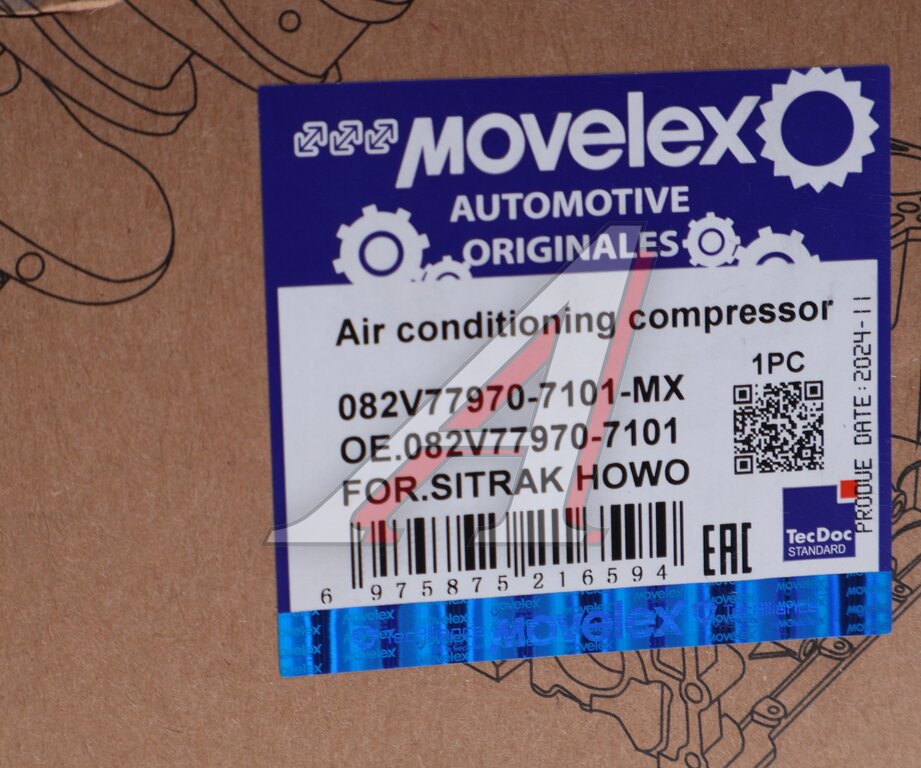Компрессор SITRAK HOWO кондиционера MOVELEX