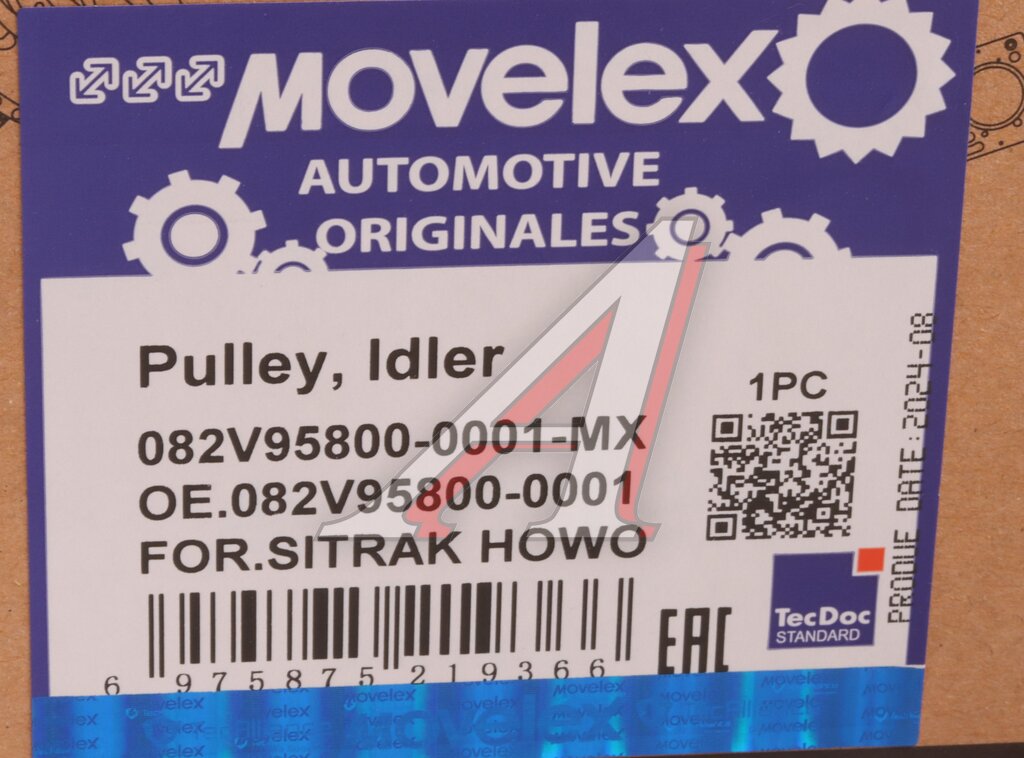Ролик приводного ремня SITRAK HOWO обводной MOVELEX