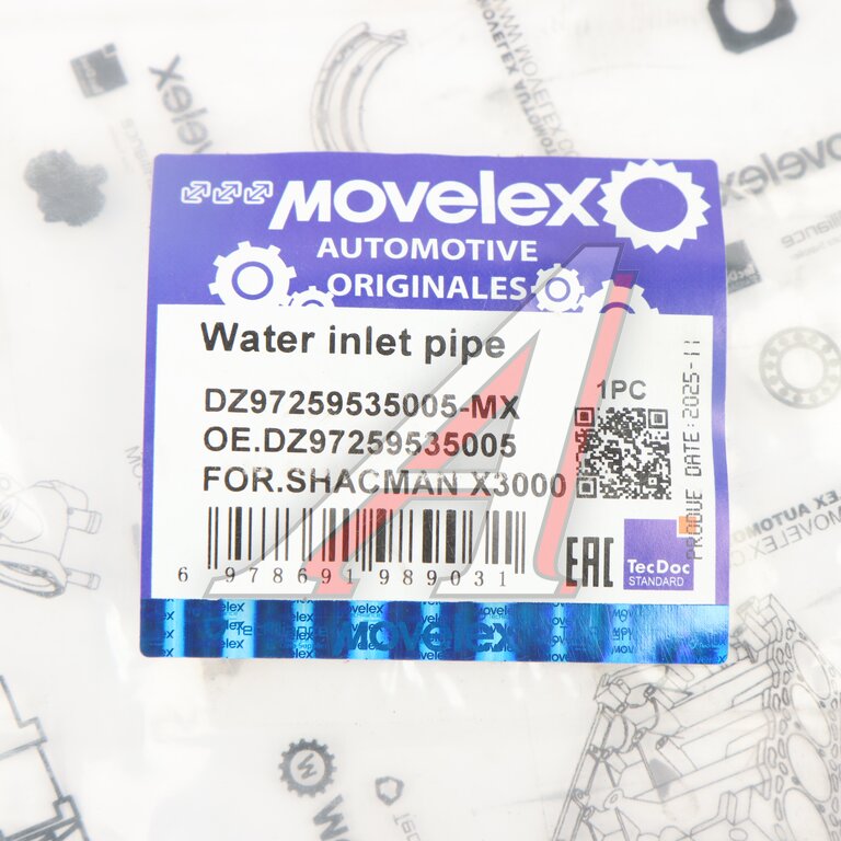 Патрубок SHACMAN SHAANXI X3000 радиатора верхний MOVELEX