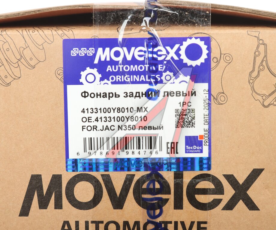 Фонарь задний JAC N350 левый MOVELEX