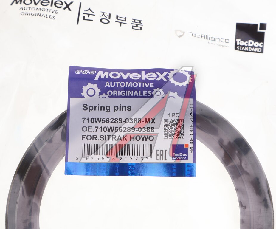 Сальник SITRAK HOWO хвостовика редуктора (95х120х12/17) (мост MCY13) MOVELEX