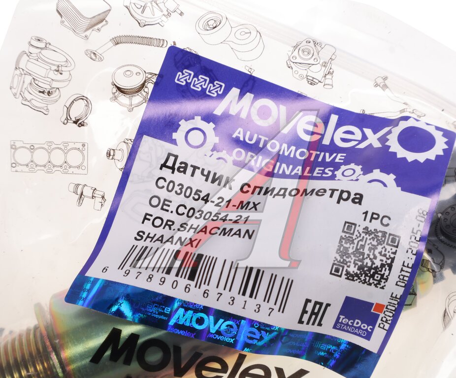 Датчик SHACMAN SHAANXI спидометра MOVELEX