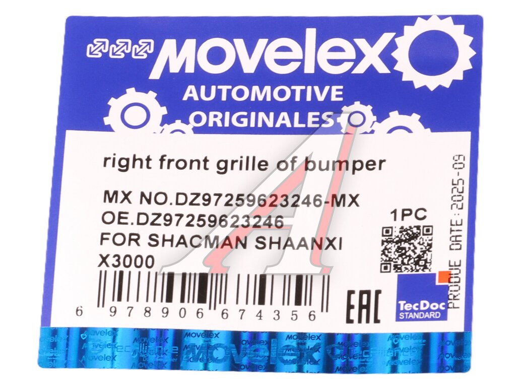 Накладка SHACMAN SHAANXI X3000 бампера переднего правая MOVELEX