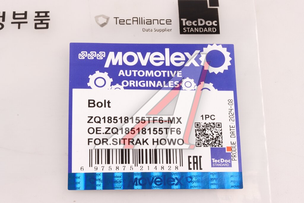 Болт SITRAK HOWO шестигранный фланцевый M18х1.5 L=153 MOVELEX
