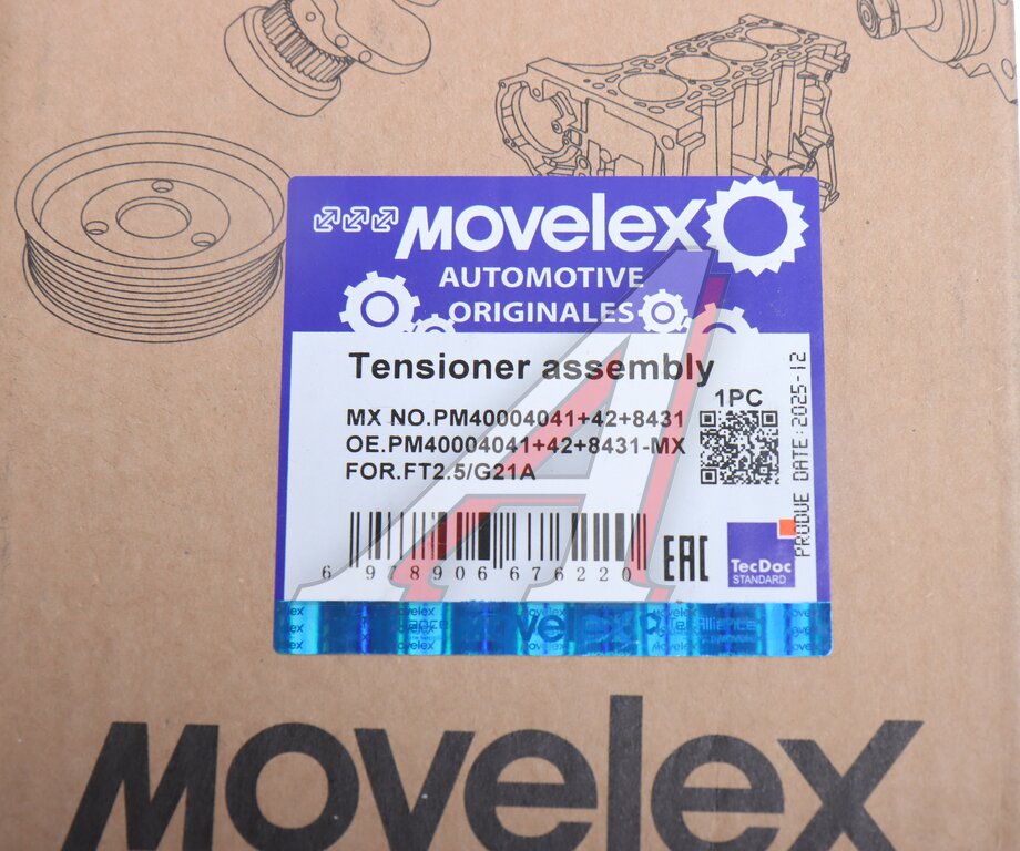 Комплект ГРМ ГАЗель Next,NN дв.G21 MOVELEX