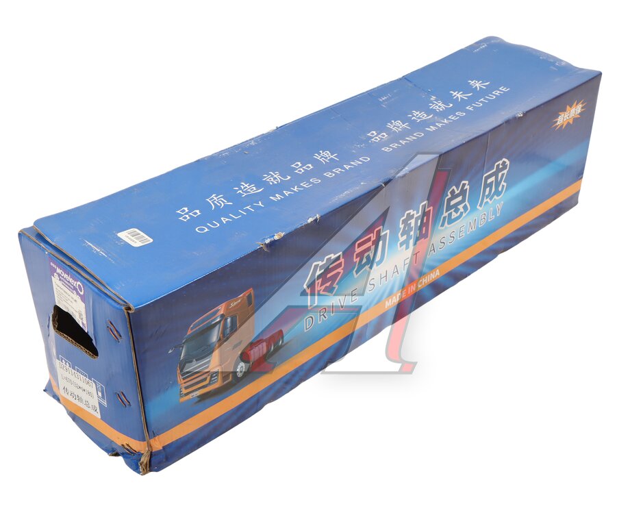 Вал карданный SHACMAN SHAANXI заднего моста L=660мм (8х4) MOVELEX