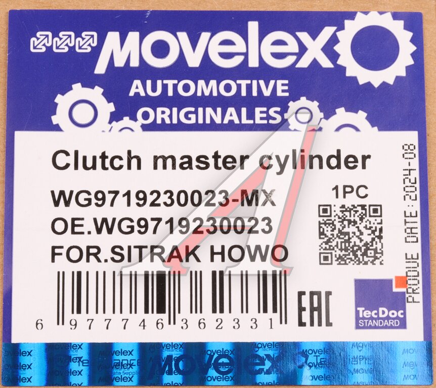 Цилиндр сцепления главный SITRAK HOWO MOVELEX