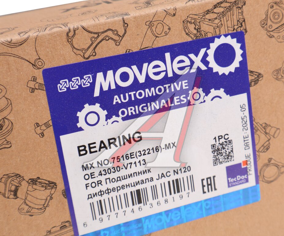 Подшипник дифференциала JAC N120 КАМАЗ Компас-12 заднего моста MOVELEX