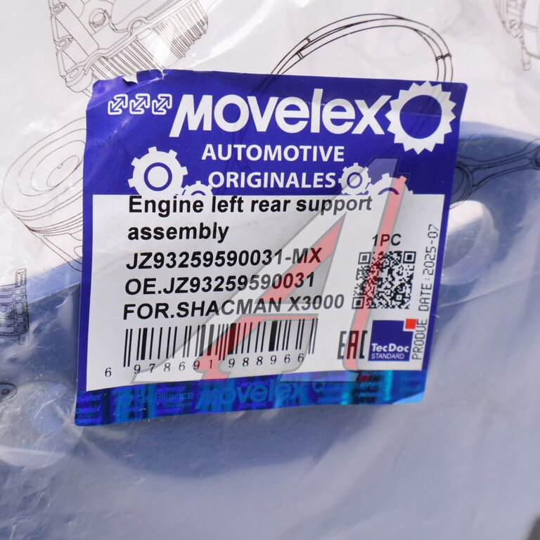 Опора двигателя SHACMAN SHAANXI X3000 задняя левая MOVELEX