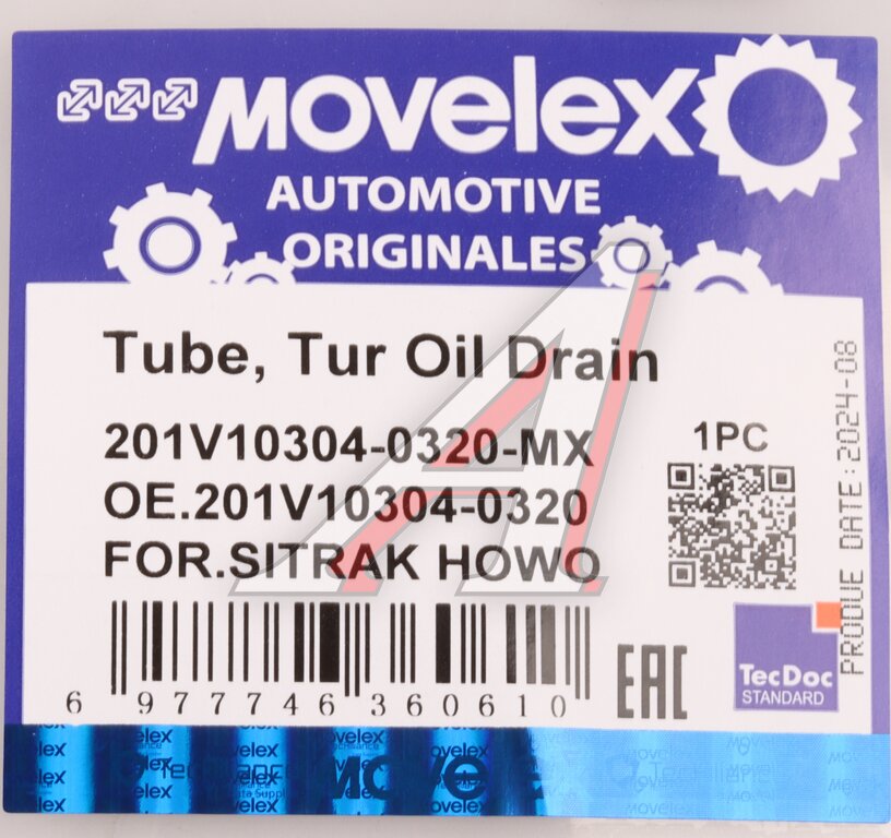 Трубка топливная SITRAK HOWO дв.MC11,MC13 4-го цилиндра MOVELEX