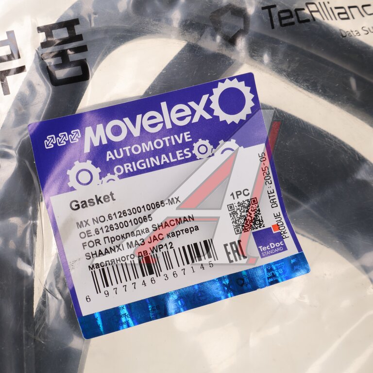 Прокладка SHACMAN SHAANXI МАЗ JAC картера масляного дв.WP12 MOVELEX
