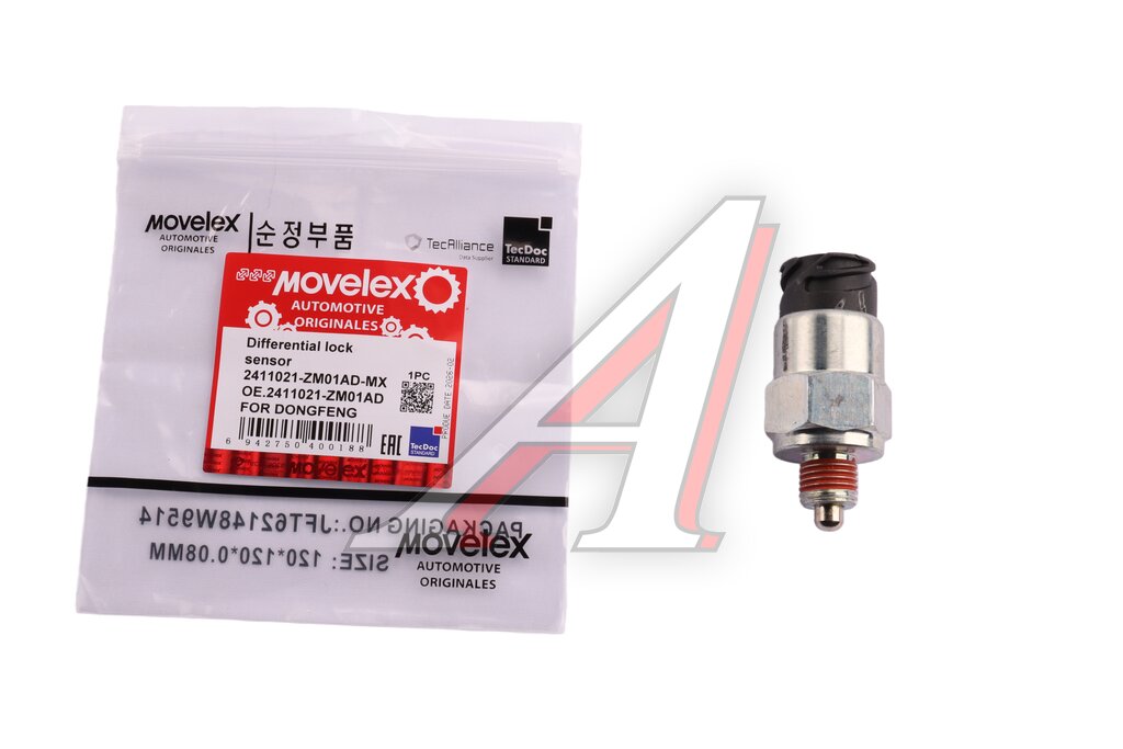 Датчик DONGFENG блокировки дифференциала MOVELEX
