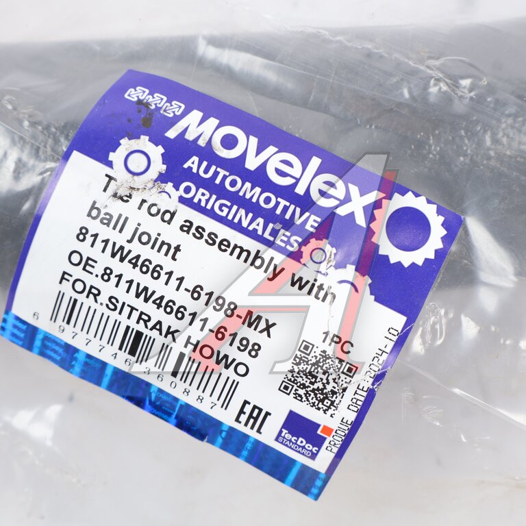 Тяга рулевая SITRAK HOWO в сборе MOVELEX