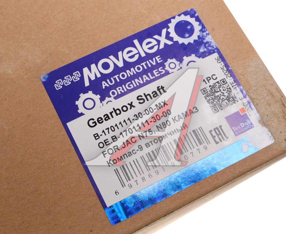 Вал КПП JAC N75,N80 КАМАЗ Компас-9 первичный MOVELEX