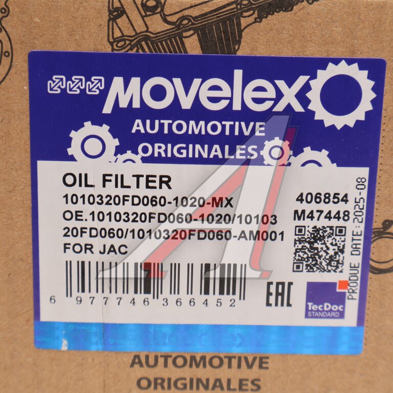 Фильтр масляный JAC N35,N56 SOLLERS Argo 2.0 MOVELEX