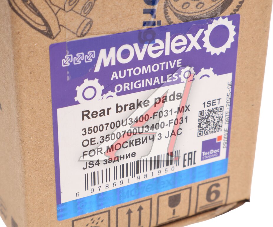 Колодки тормозные МОСКВИЧ 3 JAC JS4 задние (4шт.) MOVELEX