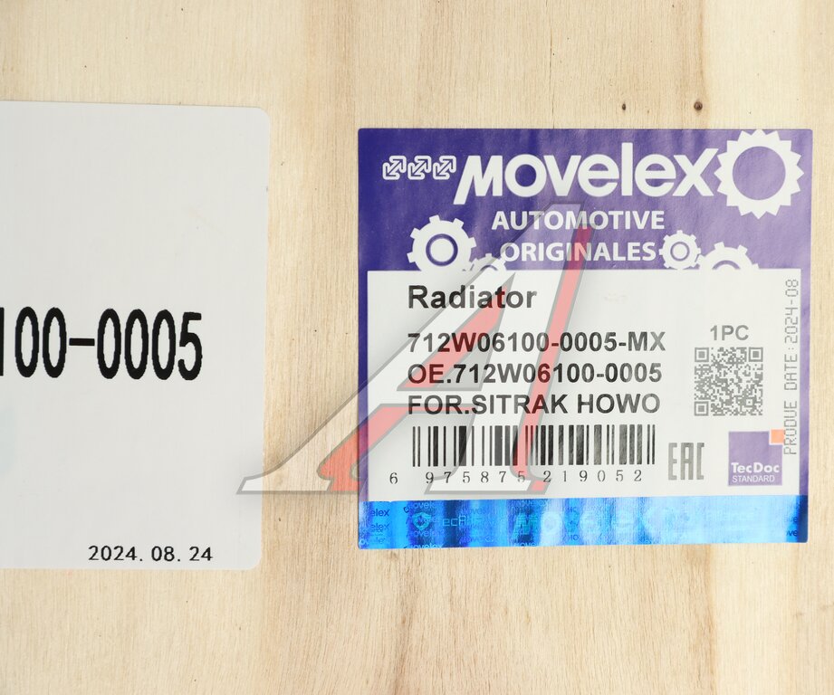 Радиатор SITRAK HOWO охлаждения ДВС в сборе с интеркуллером MOVELEX