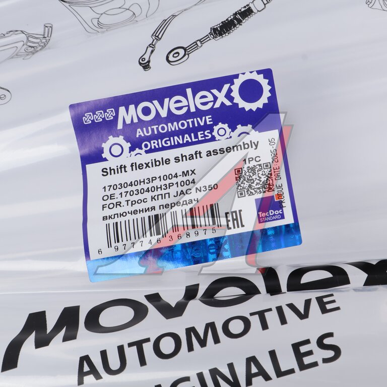 Трос КПП JAC N350 включения передач MOVELEX