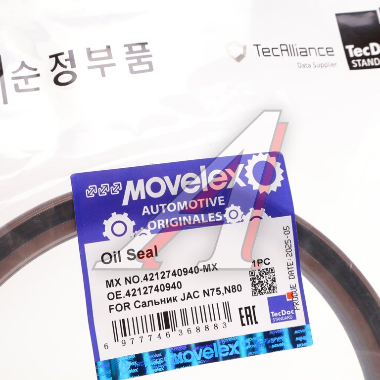 Сальник JAC N75,N80 КАМАЗ Компас-9 ступицы задней внутренний MOVELEX