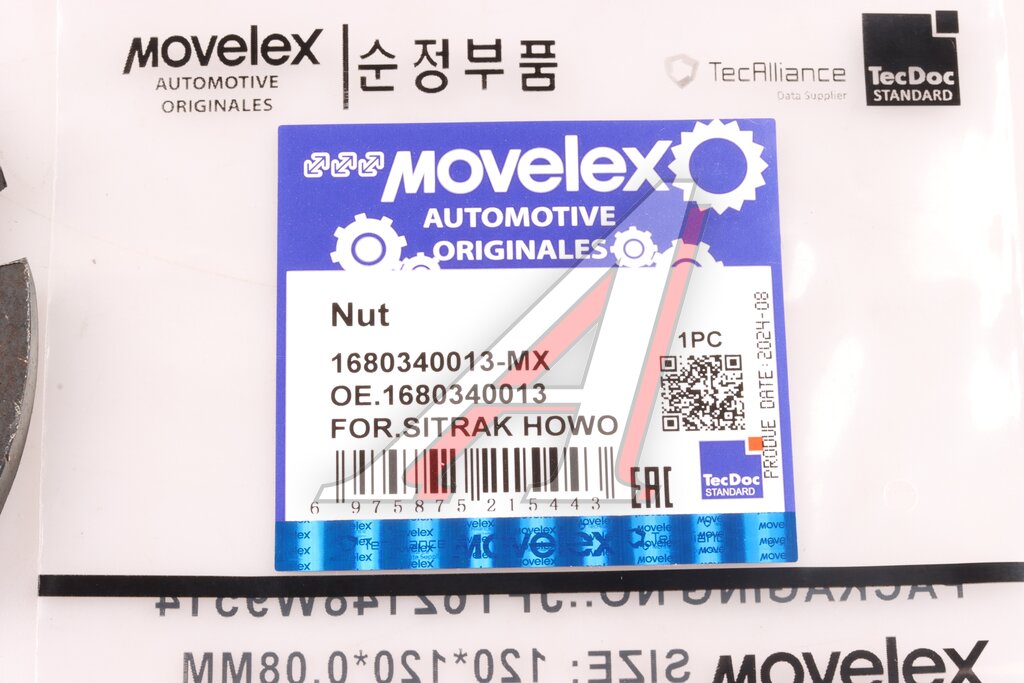 Гайка SITRAK HOWO ступицы среднего/заднего моста (левая резьба) MOVELEX