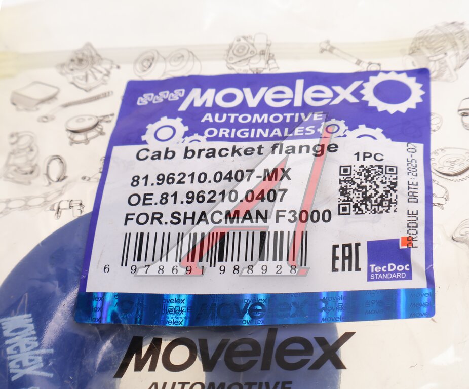 Втулка SHACMAN SHAANXI F3000 торсиона кабины MOVELEX